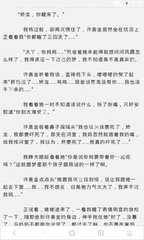 菲律宾退休移民存款怎么取(退休移民政策详解)